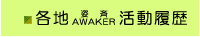 pAWAKER